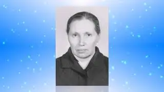 Семейный альбом