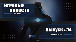 Игровые новости DailyQuest #14: 9 минут геймплея из Star Wars Jedi: Survivor, игра по Iron Man и др.