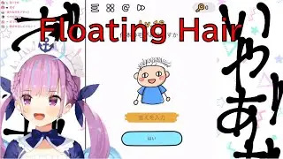 Minato Aqua Brain game