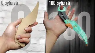FANG Бюджетом за 0 РУБ/100 РУБ