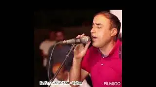 Боборачаб  & Хол - Базми  туёна