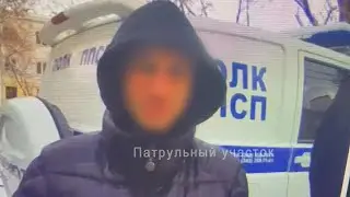 Парень с закладкой мефедрона