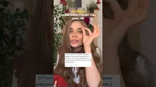Так завязалась, что в зеркало не посмотрела😉