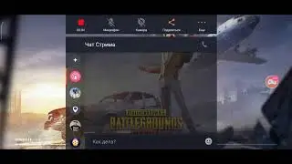 путь к завоевателю ||PUBG
