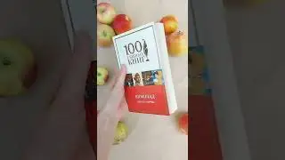 🍫Есть тут любители шоколада? Книга для Вас! 