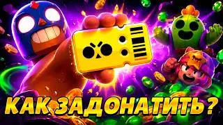 How to buy Brawl Pass Plus in Russia in 2026 — a safe method