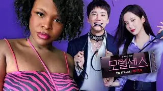 The Best BDSM Film ...is Korean| Kat Blaque