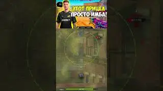 Взял идею у 183Калибра #tanksblitz #wotblitz  #вотблиц #blitz #танксблитц  #wot #вот