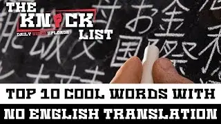 10 Cool Words With No English Translation 2018 - The Knock List