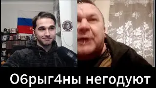 Д'Артаньян и Три ОбрbIгаHа