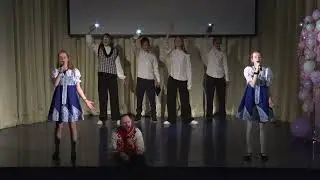 Концерт к 8 Марта в школе "Дмитровский"