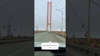 #влог #отпуск #дорога