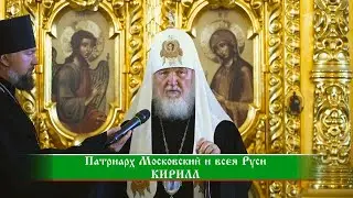 Слово пастыря. Эфир от 24 августа 2024 года.