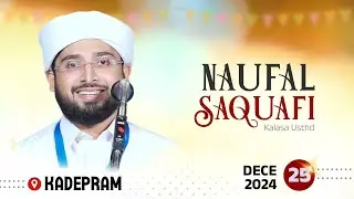 Noufal Saqafi Kalasa Usthad Speech | Kadepram | Today Live | 25/12/2024.