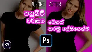 How To Change Background Color in Photoshop CC-2019 Tutorial (Fast & Easy)