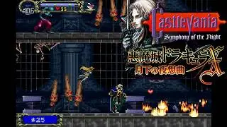 Castlevania SOTN de Sega Saturn