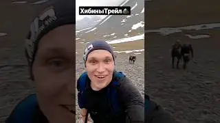 бегаю в горах 