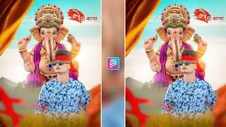 Ganesh chaturthi photo editing picsart | Ganesh chaturthi new photo editing 2022 | Rahul editing hub