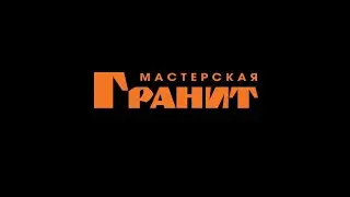 Корпоративное видео