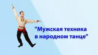 мастер - класс 