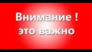 Раскол внутри ФСБ