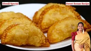 சோமாஸ் இனி இப்படி தான் செய்வீங்க தீபாவளிக்கு செஞ்சி பாருங்க | Sweet Somas Recipe | Diwali Sweet
