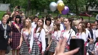 2021.06.05.Последний звонок.Прощальный танец