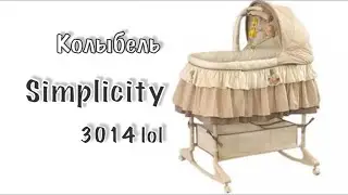 НЕДОСТАТКИ. Колыбель Simplicity 3014 LOL