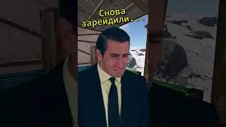 зарейдили 167й раз за день RUST / РАСТ  