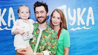 Премьера мультфильма Лука | #Shorts