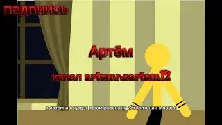 мультик история диномир
