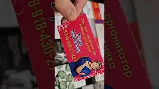 #визитки #визитнаякарта #videogen