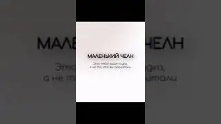 Телеграмм - @big_money_99 #мем #юмор #шутка #прикол #жиза #смешно #shorts