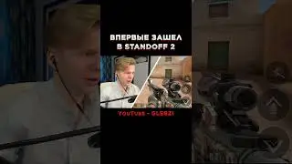 СТЕНДОФФ 2 С ПОДПИСЧИКАМИ 