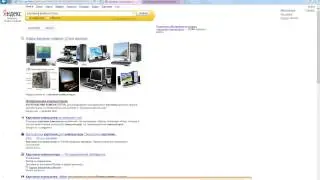 Лента новостей Rss в Internet Explorer 9
