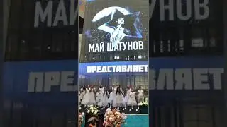 Всем встать! Дети поют 🤩 #шатунов #юрийшатунов #юра #легенда #топ #хит #белыерозы #концерт #память