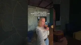 Такие важные дела😌