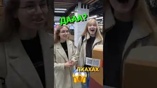 У ЭТОЙ ДЕВУШКИ 200 IQ ! 