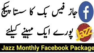Jazz Facebook Package Monthly | Jazz Facebook Package 2022 | Jazz monthly Facebook Package