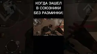 ИЛИ Я ПРОСТО БОТ? 