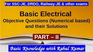Basic electrical objective questions (numerical based ) and their solution PART - 2