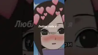 Включи когда не можешь уснуть. Версия:Изуми Учиха 