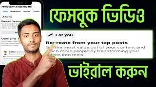 Facebook professional mood for you option | Creator perks facebook
