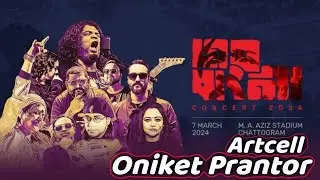 Joy Bangla Concert 2024 | জয় বাংলা কনসার্ট ২০২৪ | Chattogram