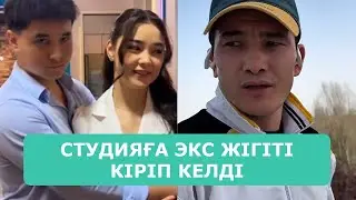 ҚОСЛАЙК ТІКЕЛЕЙ ЭФИР 8.04.2025. 4-БӨЛІМ