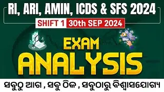 OSSSC RI Exam Analysis Today | RI Amin 30 Sept, Shift 1 Analysis | RI Question Paper 2024