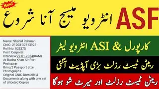 ASF interview message 2024 || Asf written test result 2024 || Asf new update 2024 || Pak jobs ghazi
