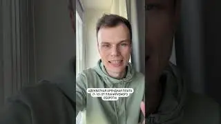 Видео-гайд для руководителей салона в описании