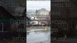 Заброска на охоту! Новый сезон!😎