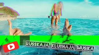 AMCHI feat. TERNOVOY – Прочь (DJ Mexx & DJ Karimov Radio Remix)